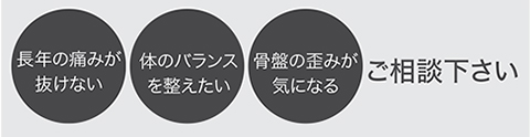ご相談ください。